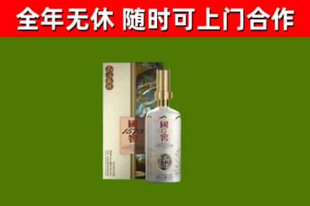 灌阳回收国窖1573价格