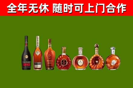 灌阳回收洋酒