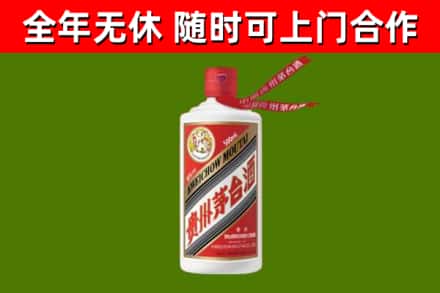 灌阳回收飞天茅台酒