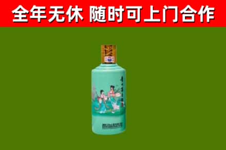 灌阳回收节气茅台酒