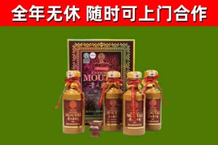 灌阳回收50年份茅台