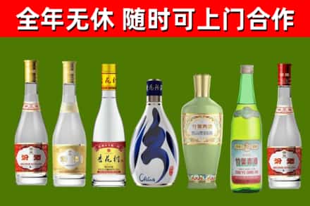 灌阳烟酒回收汾酒系列.jpg