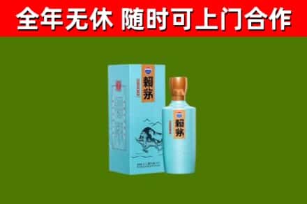灌阳烟酒回收纪念赖茅.jpg