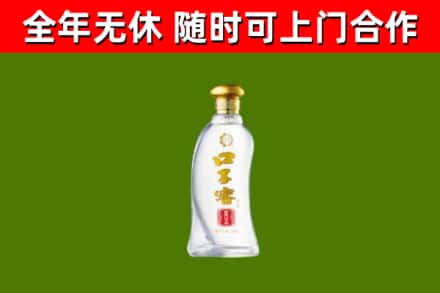 灌阳烟酒回收口子窖.jpg