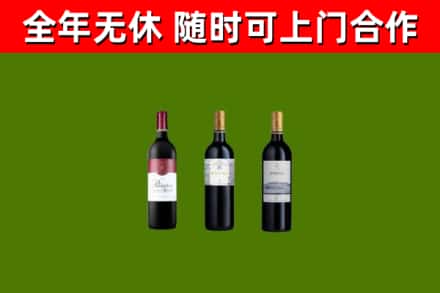 灌阳回收拉菲红酒