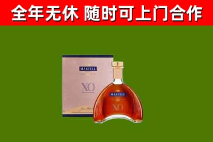 灌阳回收马爹利洋酒