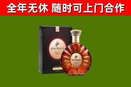 灌阳回收人头马洋酒