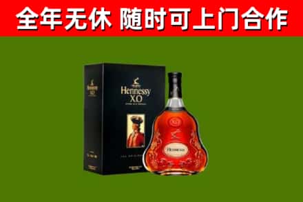 灌阳回收轩尼诗洋酒